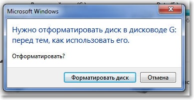 Zrzut ekranu błędu "Zewnętrzny dysk twardy nie otwiera się, prosi o formatowanie" Скриншот ошибки "Внешний жесткий диск не открывается, просит отформатировать"