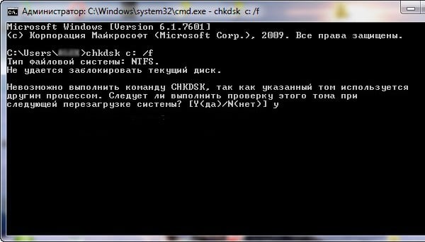 Wiersz poleceń Командная строка