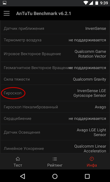 Sprawdzamy dostępność funkcji Проверяем наличие функции