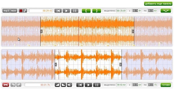 files/2017/01/Mp3cut.foxcom.jpg 600w, http://www.x.kr.ua/files/2017/01/Mp3cut.foxcom-300x156.jpg 300w Mp3cut.foxcom