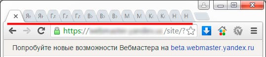 Wiele otwartych kart - jedna z przyczyn problemu Множество открытых вкладок - одна из причин возникновения проблемы