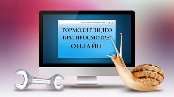 Usuń blokadę wideo Устраняем зависание видео
