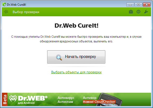 Dr.Web CureIt