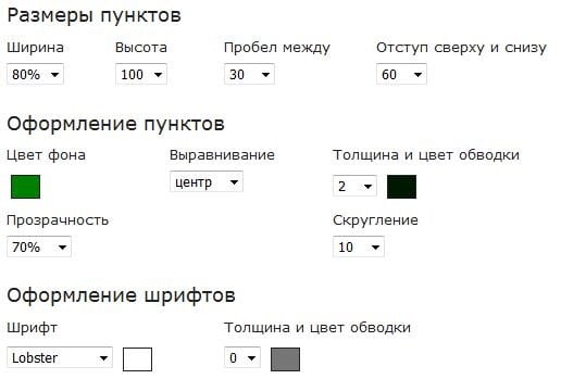Edytowanie menu wyświetlacza Редактирования отображения Меню
