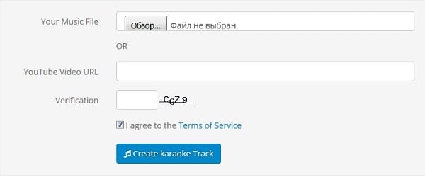 Pobierz piosenkę karaoke Загружаем песню для караоке