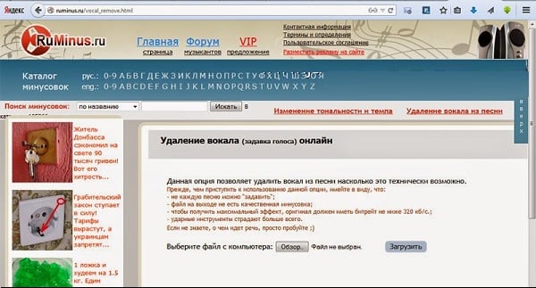 Interfejs serwisowy Ru.Minus Интерфейс сервиса Ru.Minus