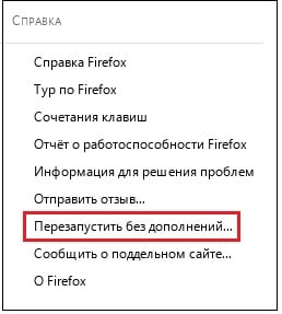 Pomoc Firefox Справка Firefox