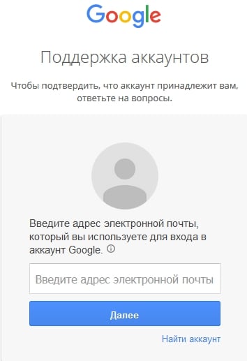 Odpowiedzi na pytania dotyczące odzyskiwania konta Google Отвечаем на вопросы для восстановления аккаунта Google