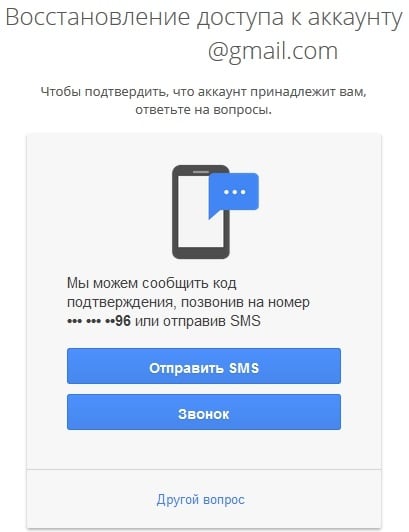 Kod weryfikacyjny Код подтверждения