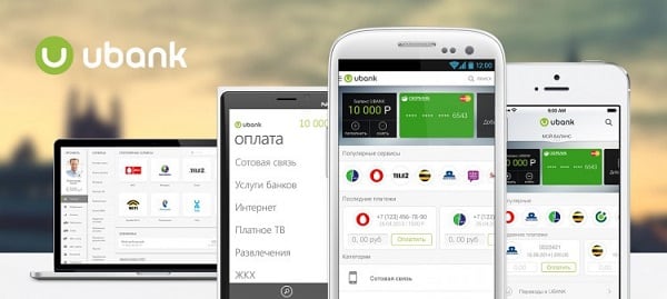 Opis aplikacji UBank Описание приложения UBank
