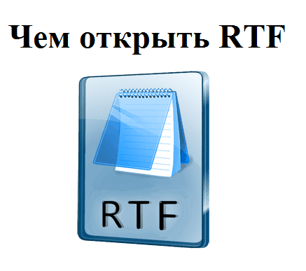 Opis formatu RTF Описание формата RTF