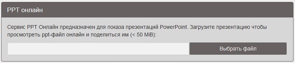 files/2017/03/15.jpg 600w, http://www.x.kr.ua/files/2017/03/15-300x64.jpg 300w серв15