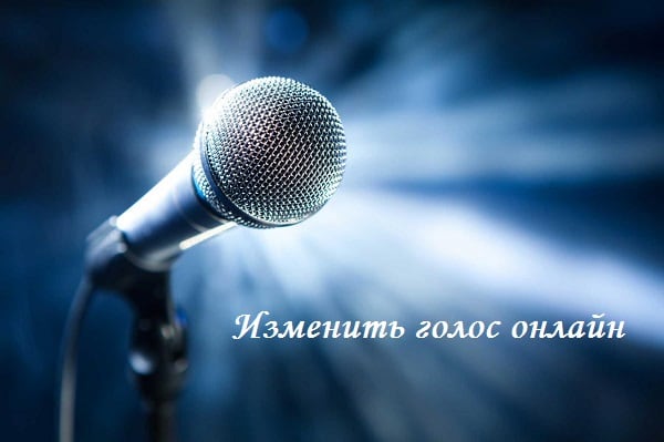 Transformacja mowy Трансформация речи