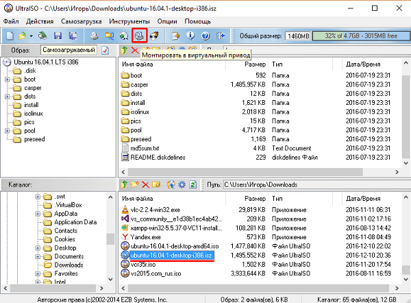 Program UltraISO Программа UltraISO