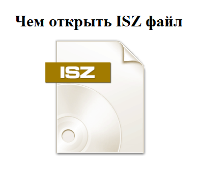 Format ISZ Формат ISZ