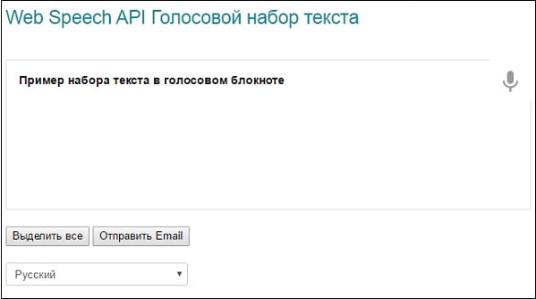 Interfejs serwisowy Vorabota Интерфейс сервиса Vorabota