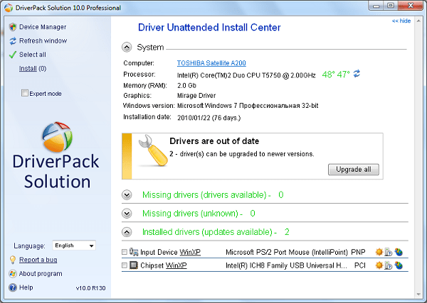 Engage DriverPack Solution Задействуйте "ДрайверПак Солюшн"