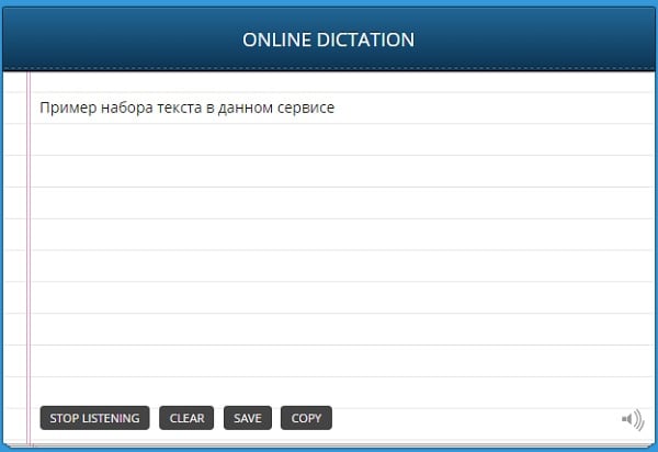 Serwis notebooka Dictation.io Блокнот сервиса Dictation.io