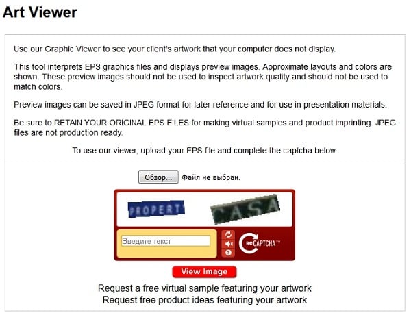 Wybierz plik, który chcesz otworzyć w aplikacji Art Viewer Выбираем файл для открытия в Art Viewer