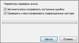 Установите требуемые галочки и нажмите на "Ок"