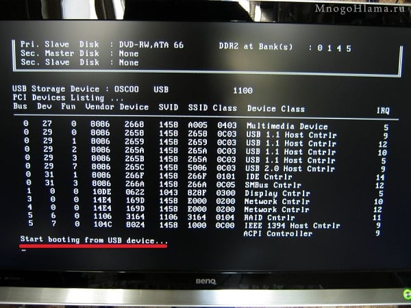 Uruchom ładowanie z urządzenia USB Start booting from USB device