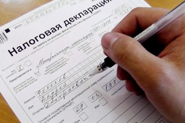 Napraw błąd 0400500003 w wypełnianiu zeznania podatkowego Исправляем ошибку 0400500003 в подаче налоговой декларации