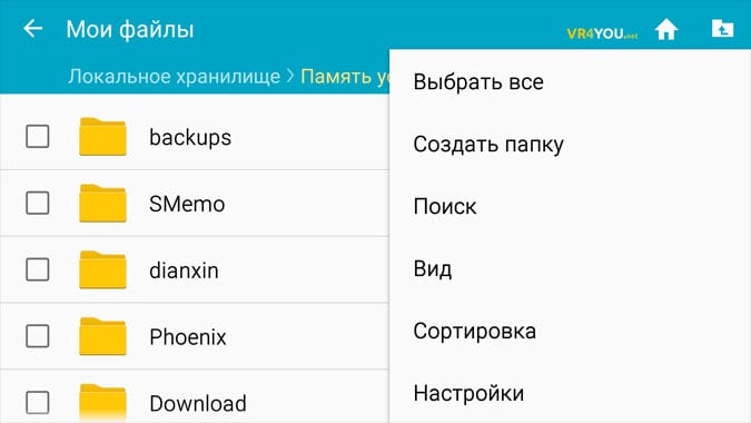 files/2017/05/Dianxin.jpg 675w, http://www.x.kr.ua/files/2017/05/Dianxin-300x169.jpg 300w Директория Dianxin на Андроид