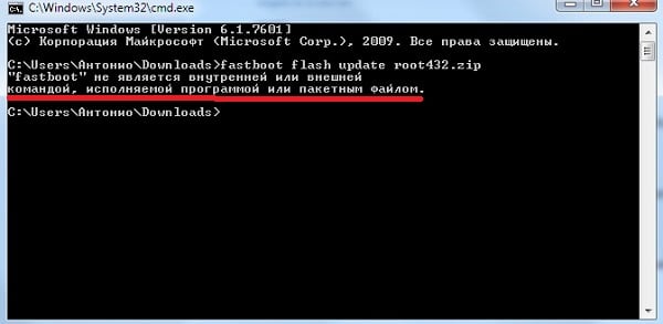 Przykład błędu za pomocą polecenia "fastboot" Пример ошибки с командой «fastboot»