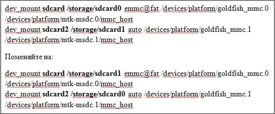 files/2017/06/11-4.jpg 560w, http://www.x.kr.ua/files/2017/06/11-4-300x125.jpg 300w Меняем значения в нужных строках