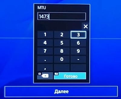 Ustaw wartość MTU na "1473" Установите значение MTU на "1473"