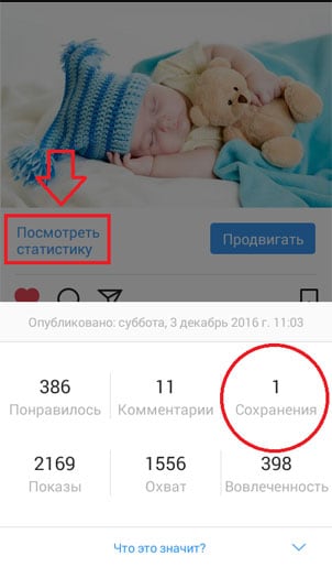 files/2017/07/statistika-sohranennih-foto.jpg 302w, http://www.x.kr.ua/files/2017/07/statistika-sohranennih-foto-176x300.jpg 176w Просматриваем сохранённые фото