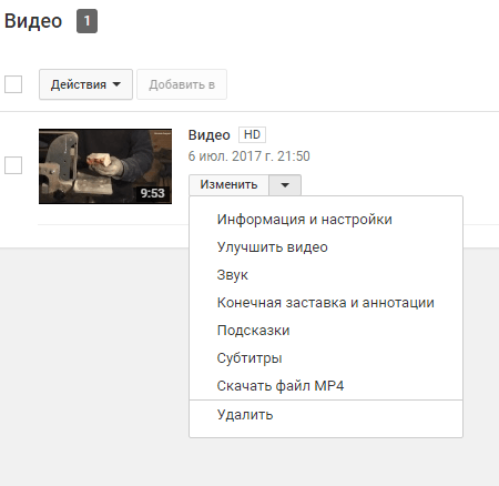 files/2017/07/szhatie-fayla-online-3.png 450w, http://www.x.kr.ua/files/2017/07/szhatie-fayla-online-3-300x292.png 300w Файл для скачивания
