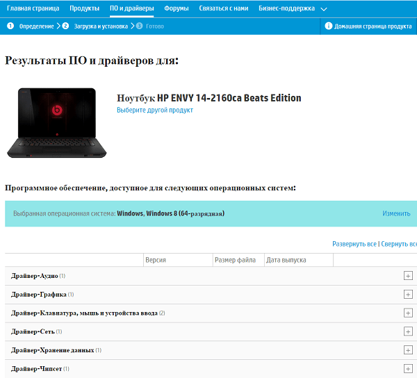 files/2017/07/tretya-stranica-obnovleniya.png 600w, http://www.x.kr.ua/files/2017/07/tretya-stranica-obnovleniya-300x272.png 300w Третья страница