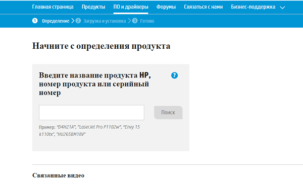 files/2017/07/vtoraya-stranica-obnovleniya.png 600w, http://www.x.kr.ua/files/2017/07/vtoraya-stranica-obnovleniya-300x183.png 300w Вторая страница