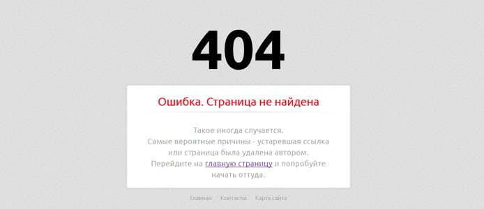 files/2017/10/3.jpg 694w, http://www.x.kr.ua/files/2017/10/3-300x130.jpg 300w Сообщение о 404 ошибке с указанием вероятных причин возникновения и рекомендациями дальнейших действий