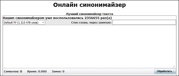 Obsługa ekranu roboczego usyn.ru Рабочий экран сервиса usyn.ru