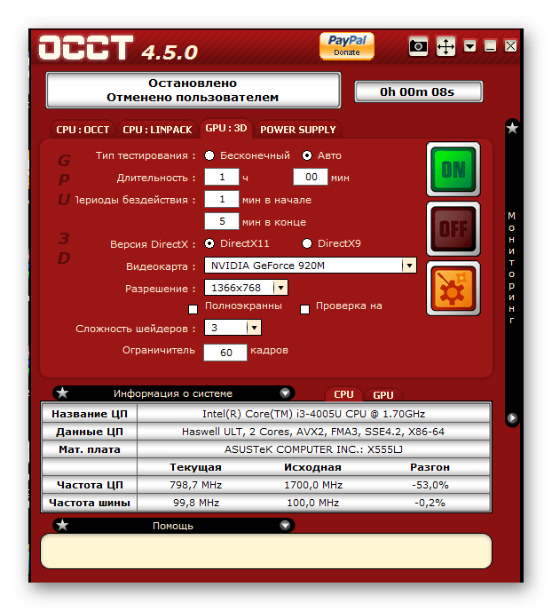 files/2017/10/okno-proverki-videokarti-s-pomoshy-OCCT.png 622w, http://www.x.kr.ua/files/2017/10/okno-proverki-videokarti-s -pomoshy-OCCT-271x300.png 271w Окно проверки видеокарты с помощью OCCT