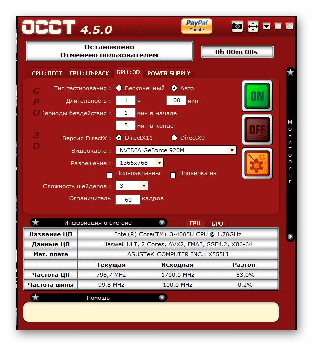 Окно проверки видеокарты с помощью OCCT