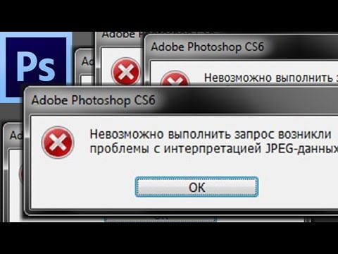 files/2017/11/1-2.jpg 480w, http://www.x.kr.ua/files/2017/11/1-2-300x225.jpg 300w Сообщение об ошибке выполнения запроса в связи с проблемами с интерпретацией jpeg-данных