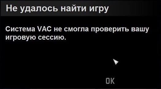 Tekst z błędem podczas otwierania CS: GO Текст с ошибкой при открытии CS:GO