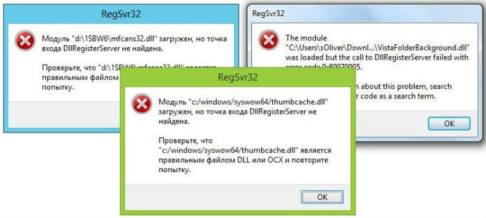 Zgłoszenie problemu na ekranie komputera Сообщение о проблеме на экране компьютера