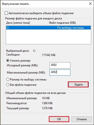 Kliknij "Ustaw", a następnie "OK" Нажмите на "Задать", а потом на "ОК"