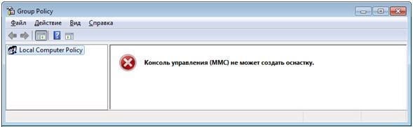 files/2017/12/1-2.jpg 589w, http://www.x.kr.ua/files/2017/12/1-2-300x93.jpg 300w Сообщение с ошибкой оснастки