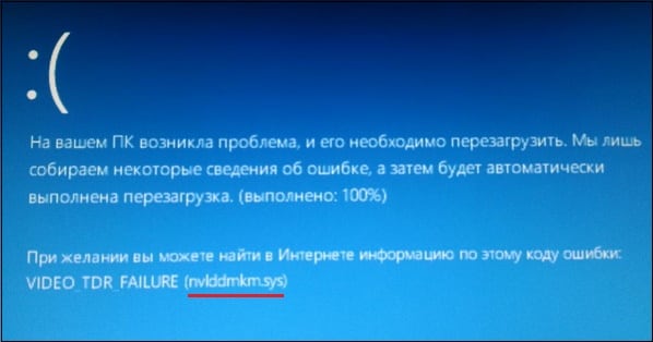 BSoD с текстом video_tdr_failure