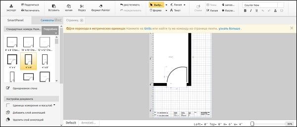 Narzędzia pracy usługi Smartdraw Рабочий инструментарий сервиса "Smartdraw"