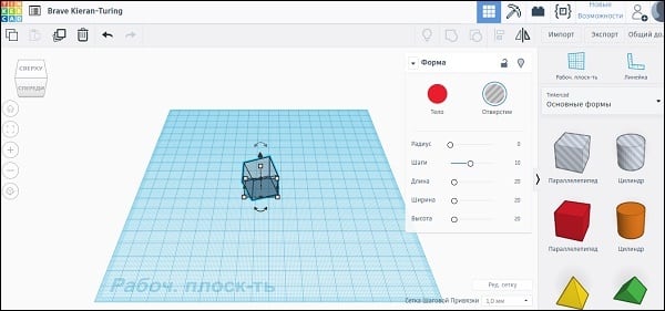 files/2017/12/tinkercad.jpg 600w, http://www.x.kr.ua/files/2017/12/tinkercad-300x141.jpg 300w Рабочее окно сервиса "TinkerCad"