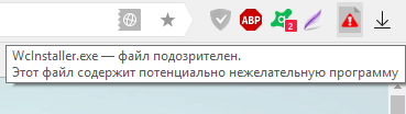 files/2018/01/2.png 369w, http://www.x.kr.ua/files/2018/01/2-300x85.png 300w Yandex не желает загружать установочный файл