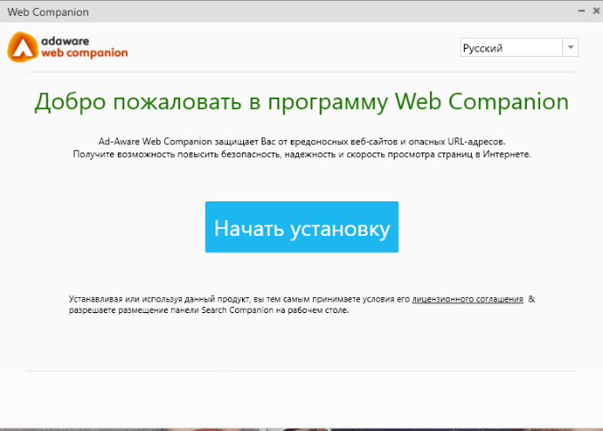 files/2018/01/3.png 680w, http://www.x.kr.ua/files/2018/01/3-300x214.png 300w Меню установки Web Companion