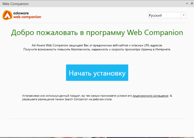 Меню установки Web Companion