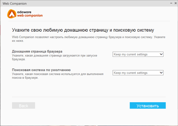 files/2018/01/6.png 680w, http://www.x.kr.ua/files/2018/01/6-300x213.png 300w Изменение настроек браузера при установке софта